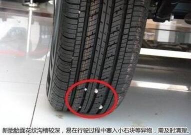 轮胎为何总是慢跑气 轮胎